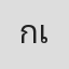 กาญจนา เมทะนี